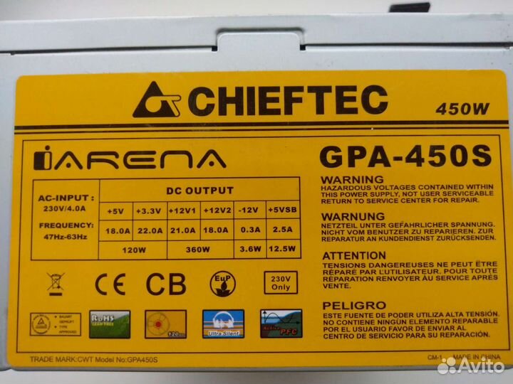 Рабочий блок питания для пк 450 Вт