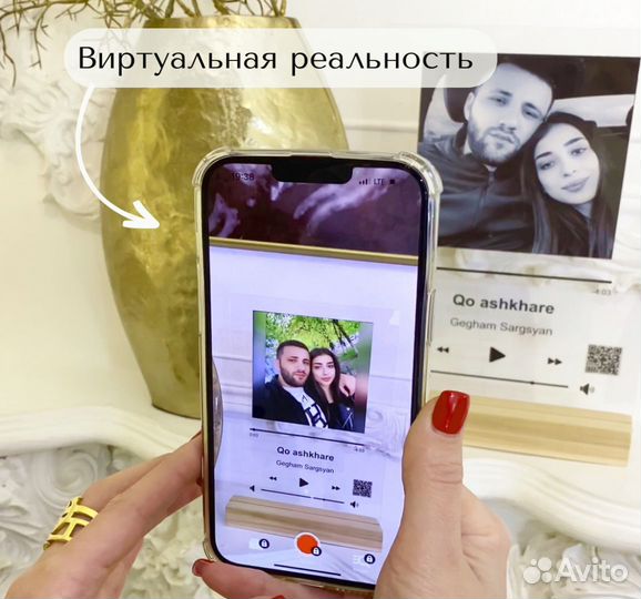 Фото с рамкой / Лучший подарок