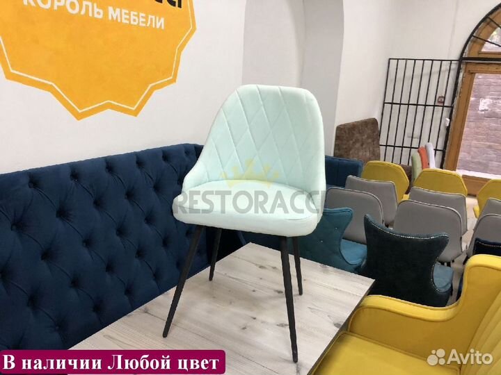 Стулья на заказ от производителя / Любой цвет