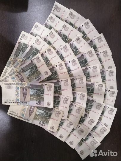 Бумажные 10 рублей