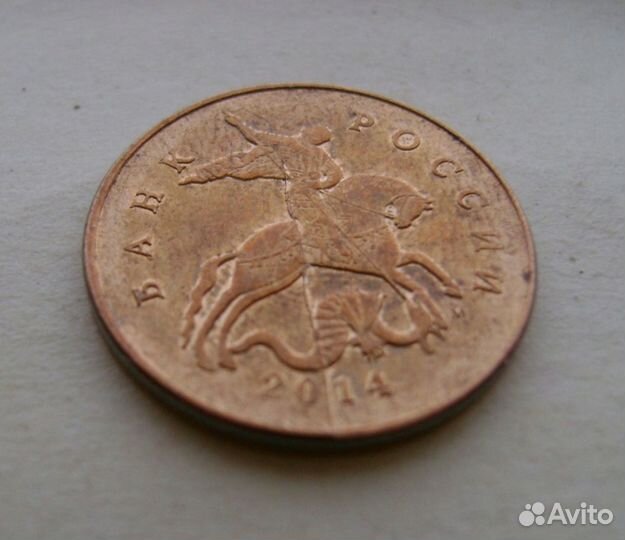 Монеты РФ (браки)