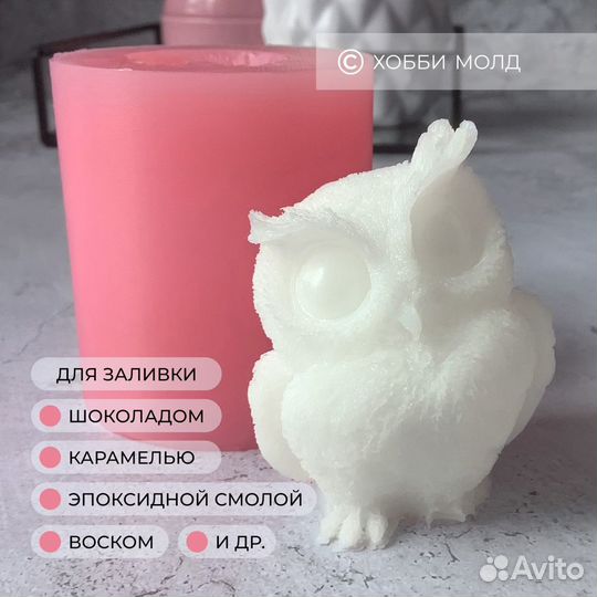 Силиконовый молд Филин, арт. 46