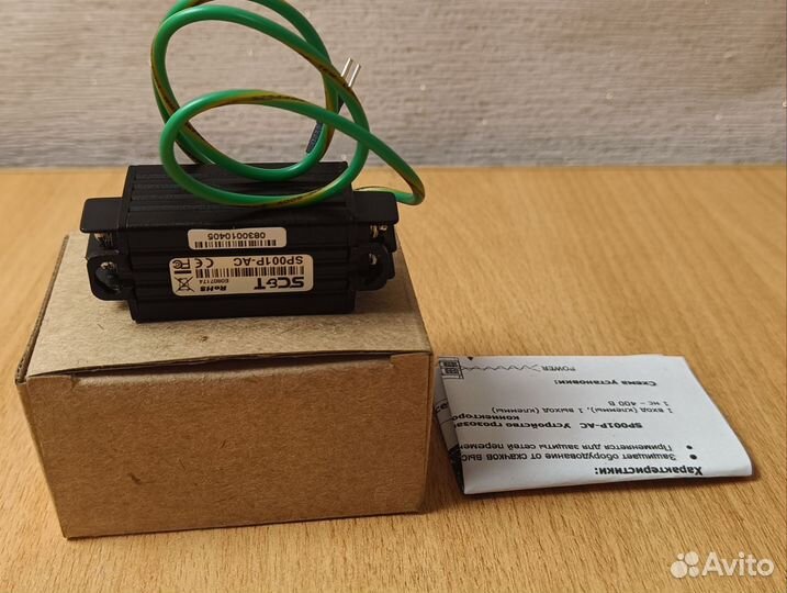 Устройство защиты цепей питания. Грозозащита