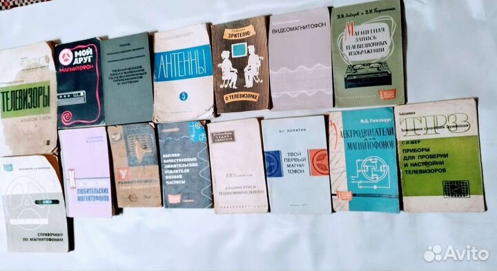 Книги для радиолюбителей. Ретро СССР