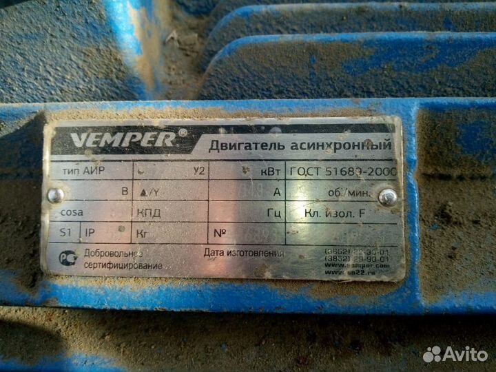 Электродвигатель 7,5 кВт 3000 об