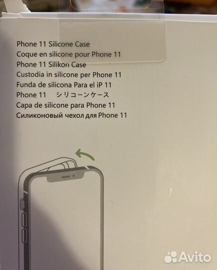 Чехол на iPhone 11 magsafe