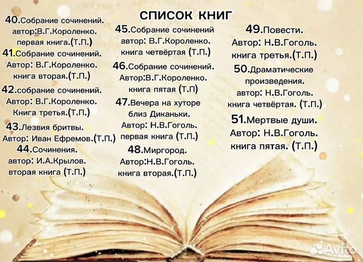 Книги Б/У