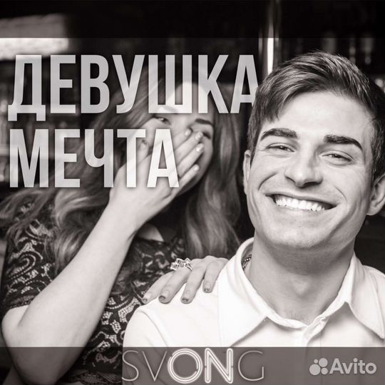 Преподаватель по эстрадному вокалу и певец