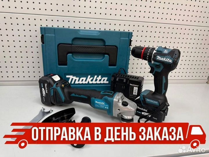 Набор электроинструментов Makita 2 в 1