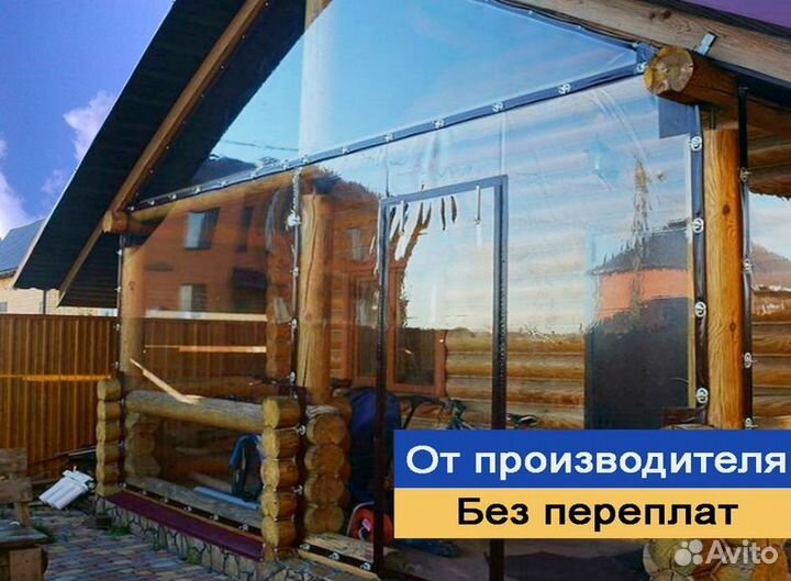 Мягкие окна