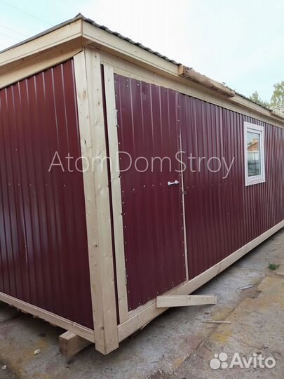 Бытовки новые