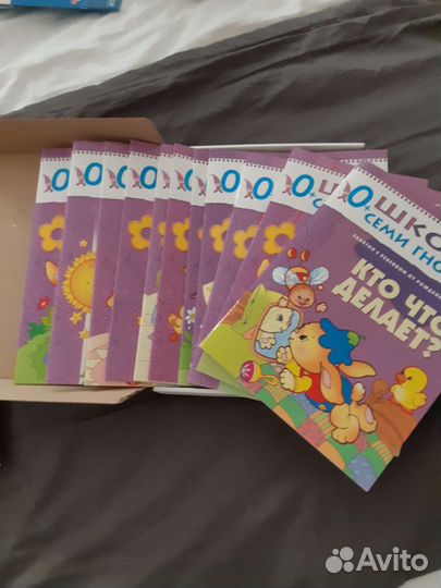 Детские книги для развития