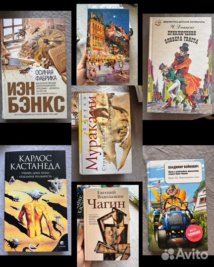Книги художественная литература
