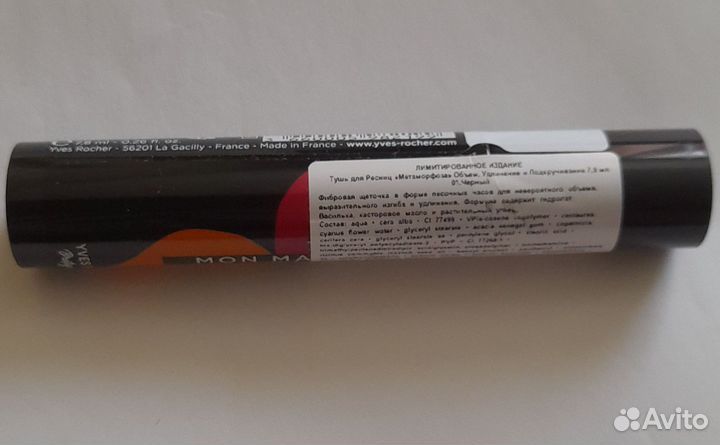 Тушь для ресниц Ив Роше