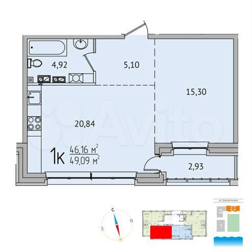 1-к. квартира, 49 м², 7/9 эт.