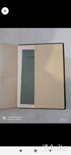 Книги по медицине СССР