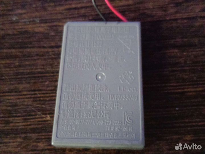 Аккумулятор для джойстика ps4