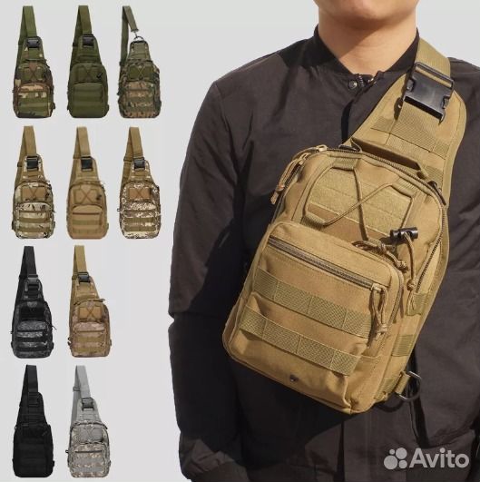Тактическая сумка через плечо нагрудная дл рыбалки