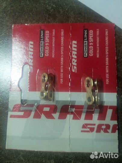 Sram Powerlink Gold 9s замок цепи