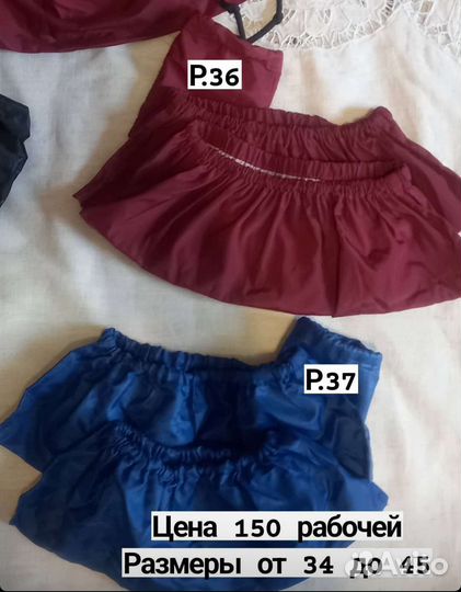 Бахилы многоразовые