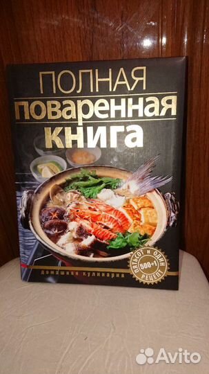 Книги по