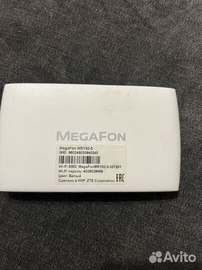 Модемы и роутеры 4g