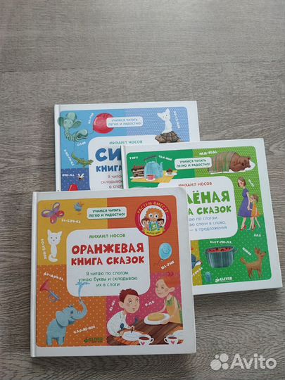 Комплект детских книг для быстрого обучения чтению