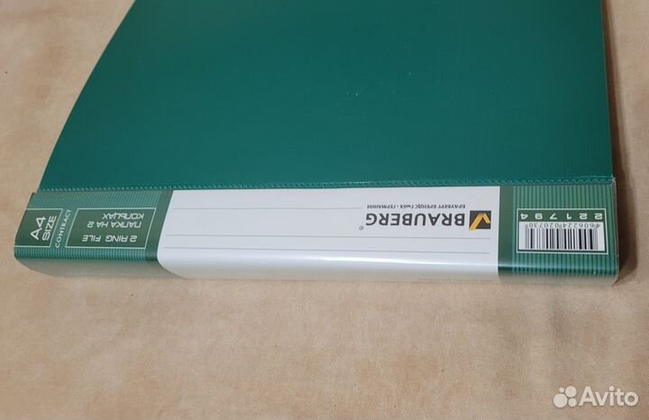 Папка для документов канцелярская