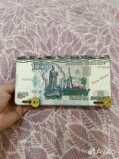 Шкатулка для денег