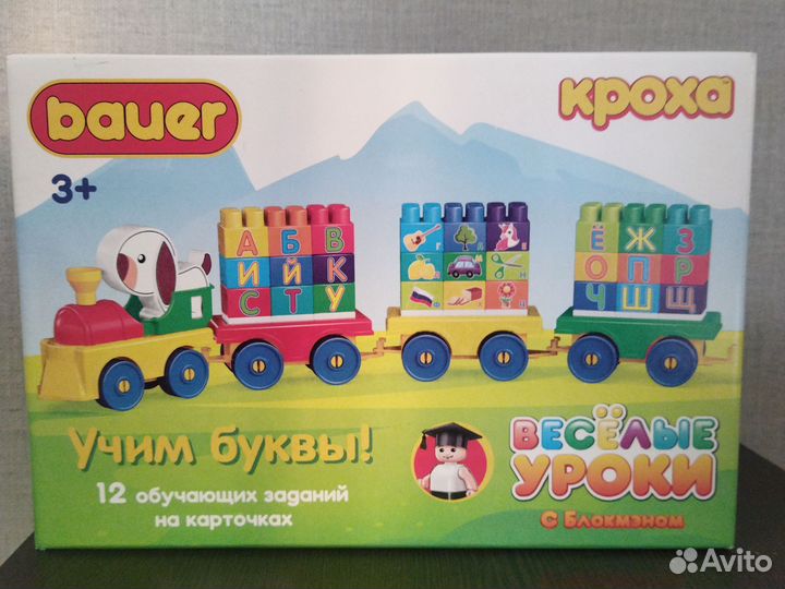 Конструктор Bauer