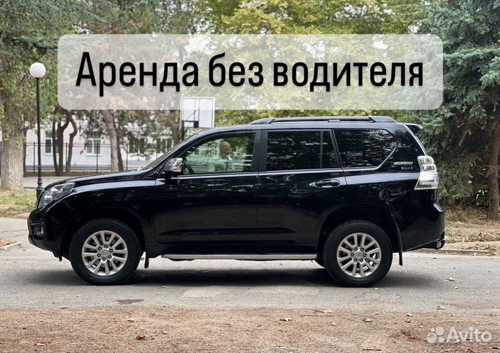 Прокат внедорожника toyota land cruiser prado