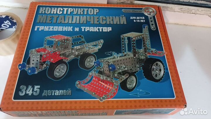 Трактор и грузовик