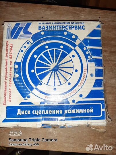 Корзина сцепления ваз 2123