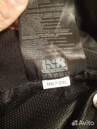 Мотокомбинезон IXS