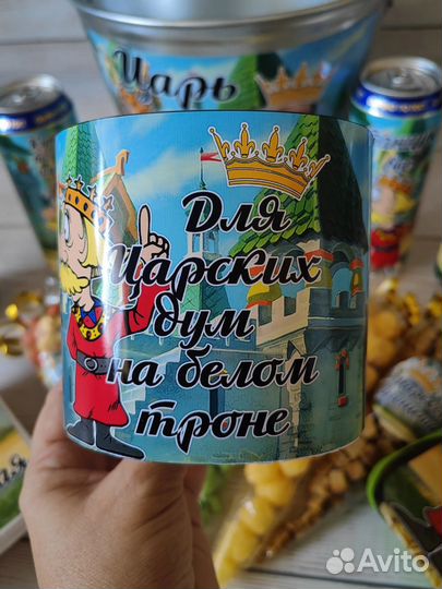 Подарочный набор для мужчин