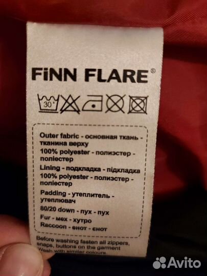 Куртка мужская зимняя finnflare