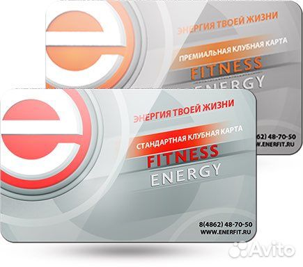 Абонемент в фитнес клуб