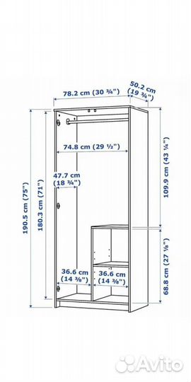 Шкаф IKEA бримнес