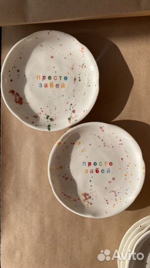 Тарелки керамические с разными надписями