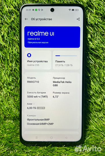 realme C55, 6/128 ГБ