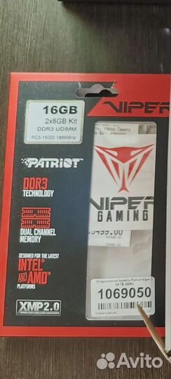 Оперативная памят Patriot Viper 3 16GB