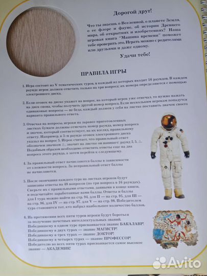 Развивающие настольные игры, книги. школьникам