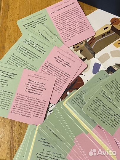 Игра в классику: путешествие по русской литературе