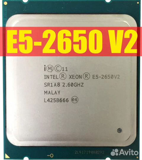 Процессор Intel xeon Е5 2650 v2