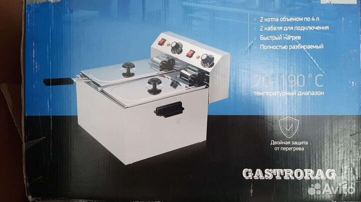 Шкаф фритюрный электрический