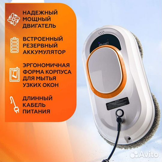 Робот мойщик окон Даджет w100, новые