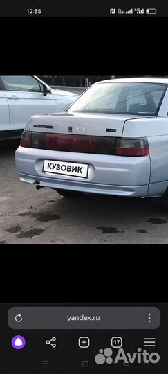 Задний бампер ваз 2110