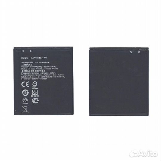 Аккумулятор B11P1602 Asus ZenFone Go 5.0 2600mAh