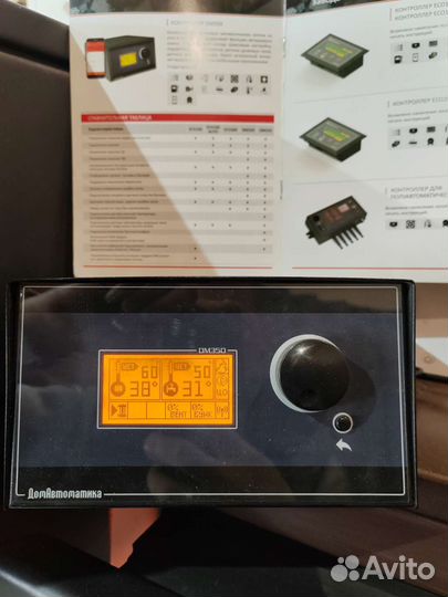 Автоматика для твердотопливного котла