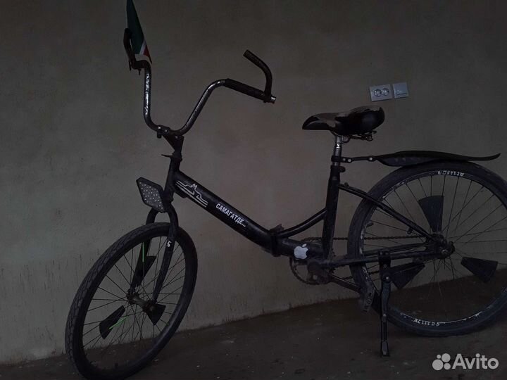 Велосипед бу